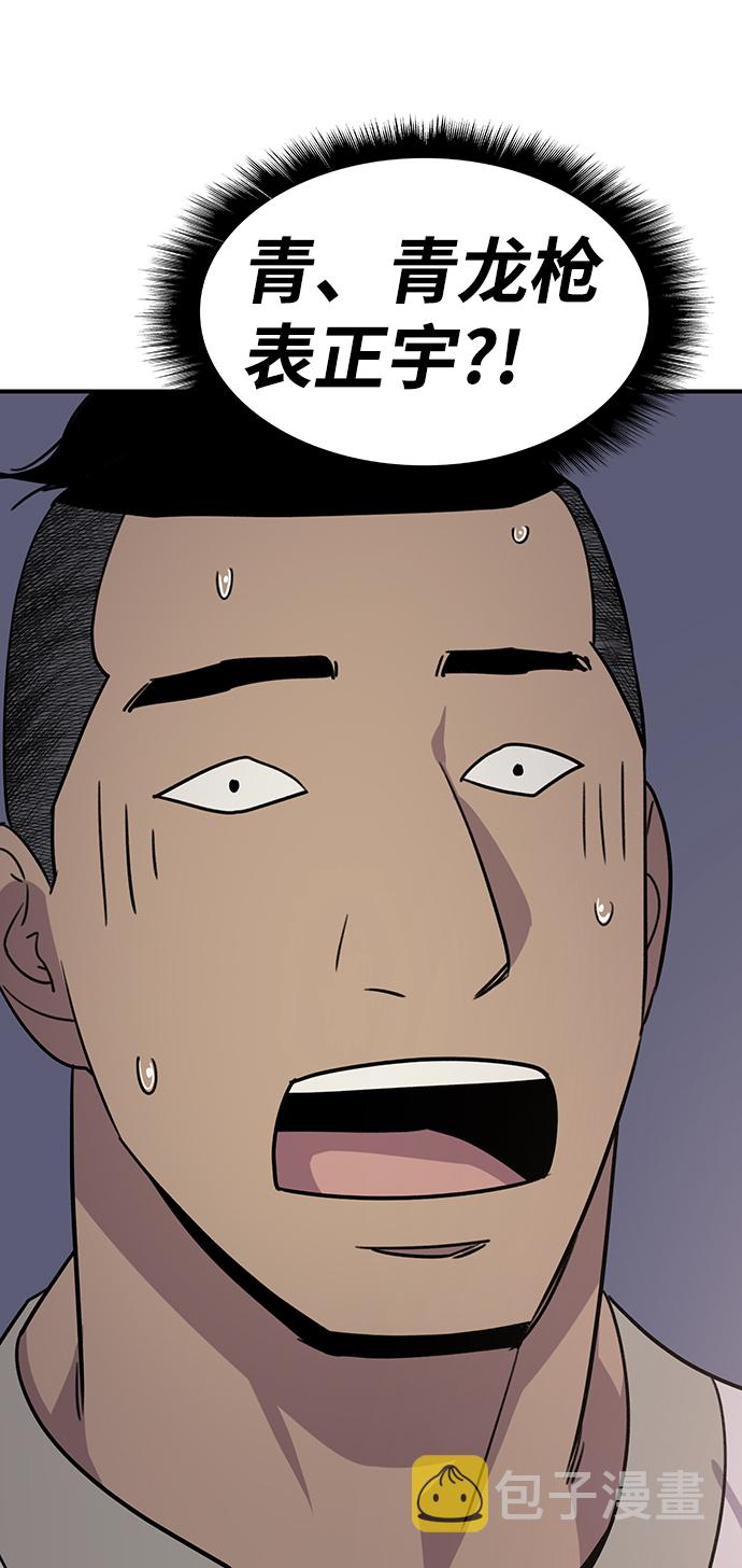 第73话42