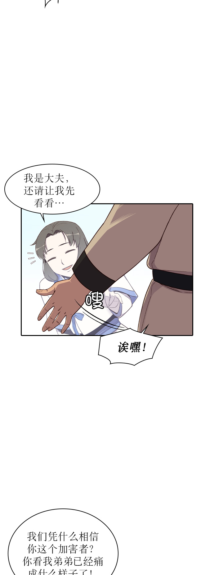第5话50