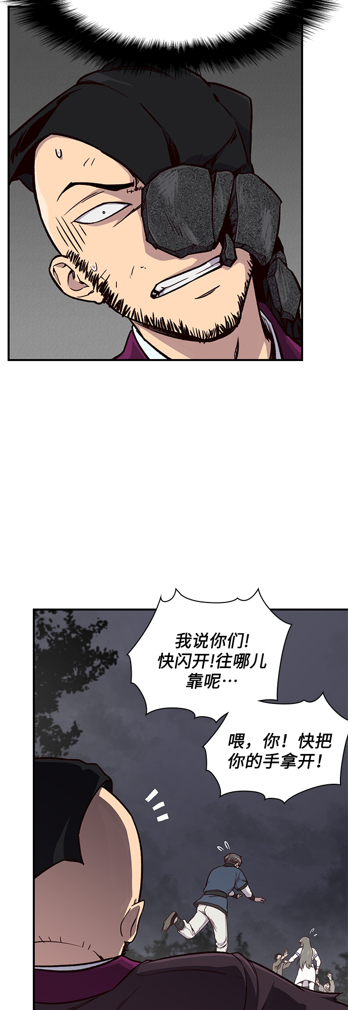 第14话54