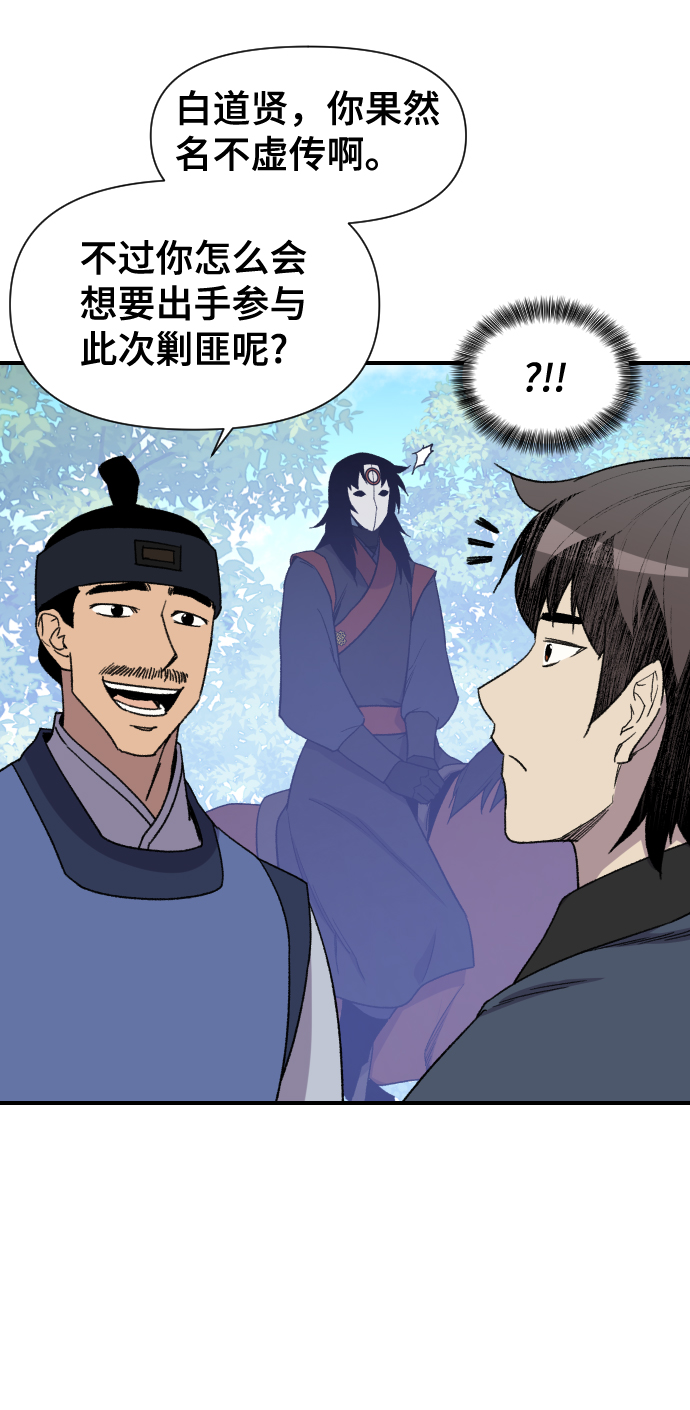 第91话16
