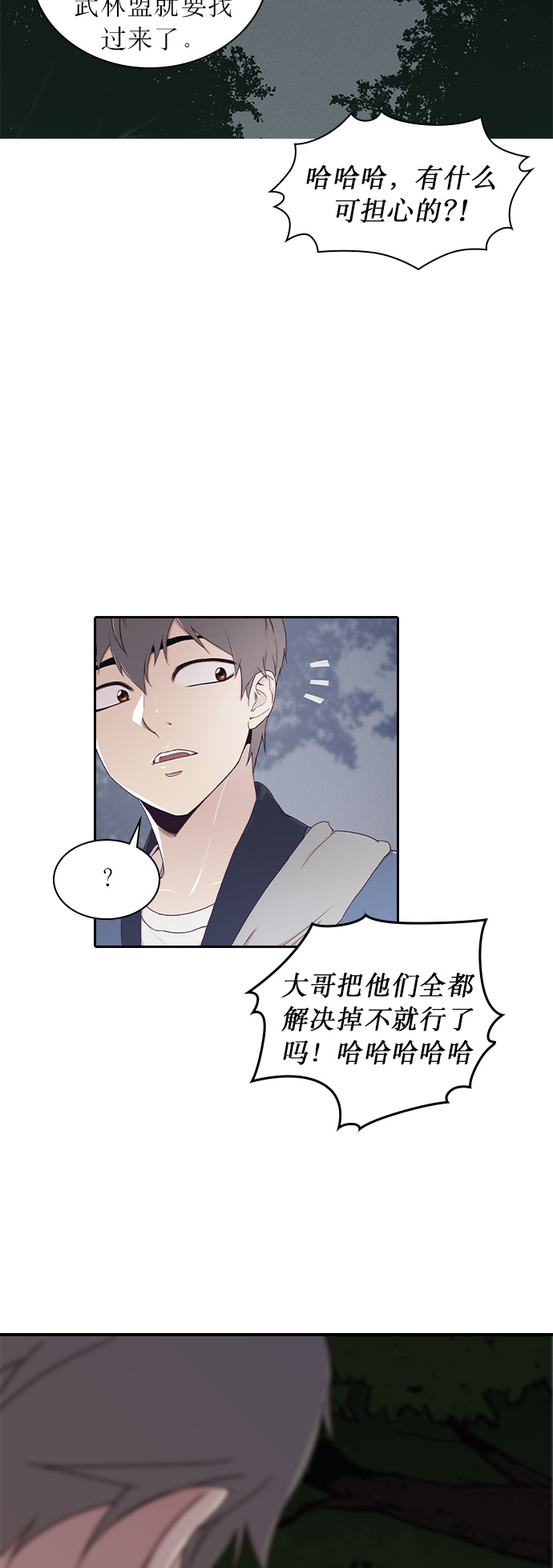 第1话25