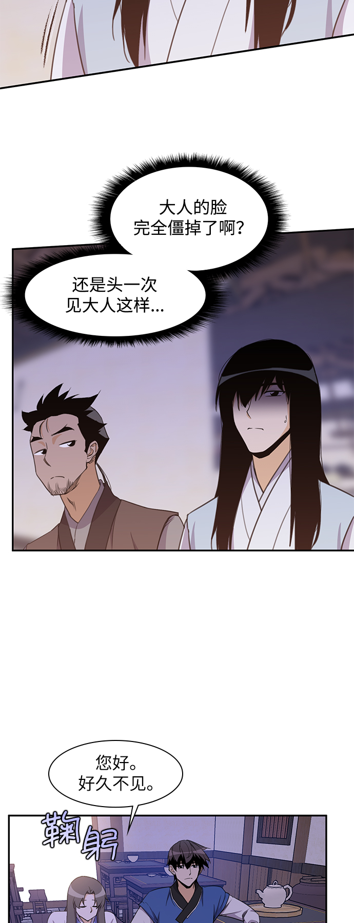 第40话16