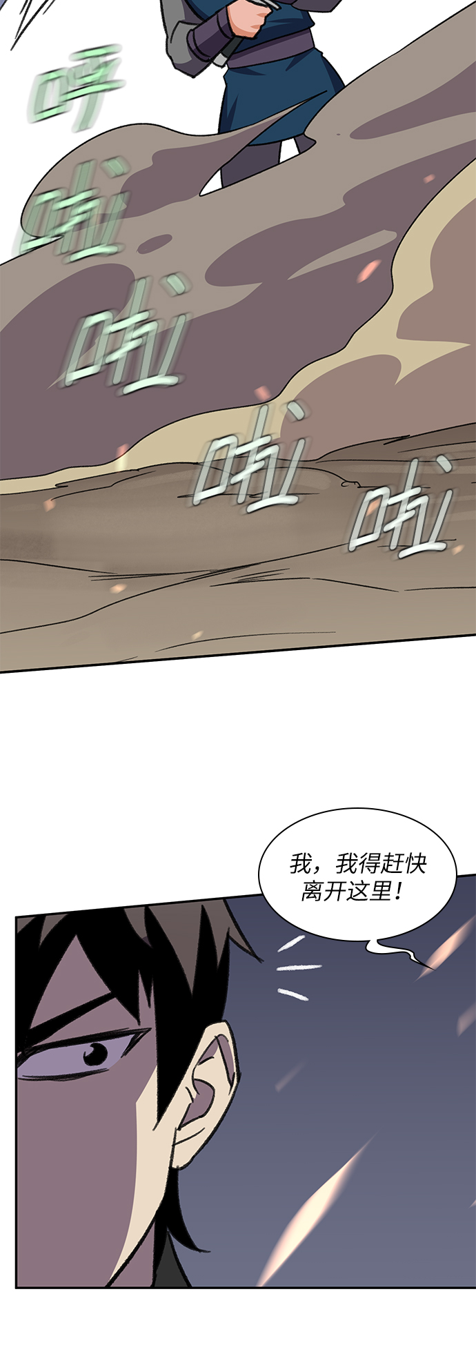 第37话63