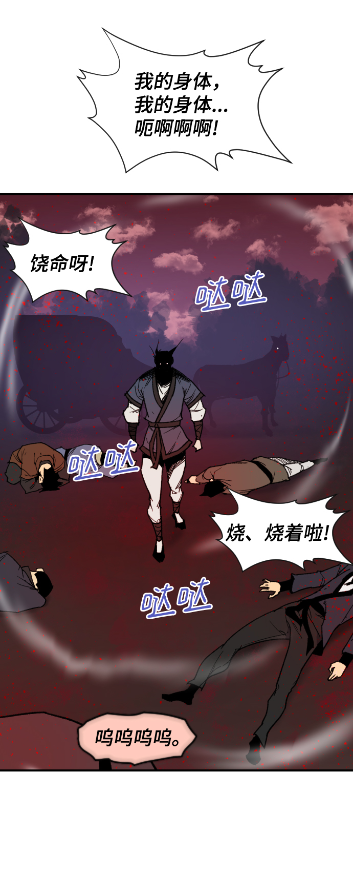 第91话4