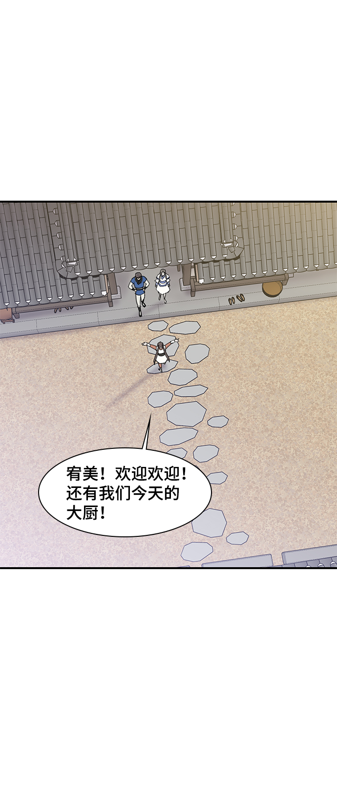 第48话64