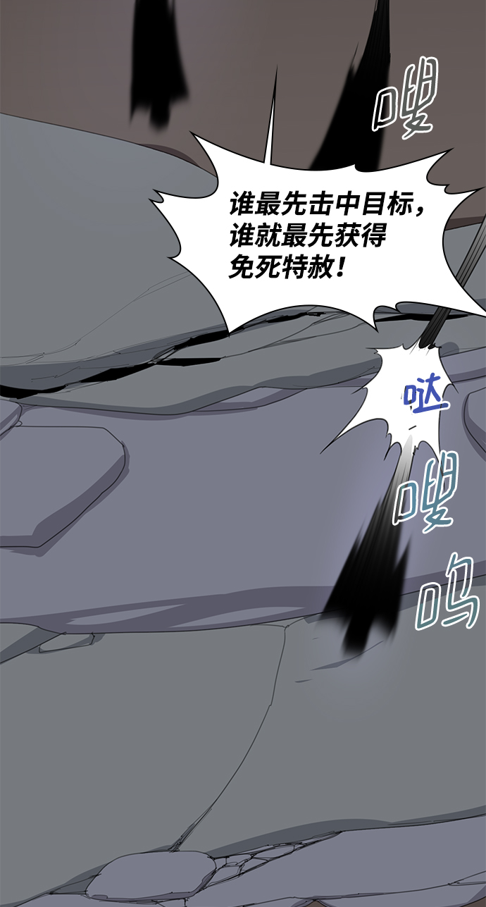 第59话9