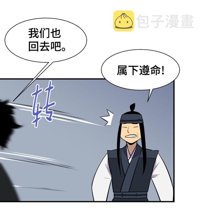 第87话45