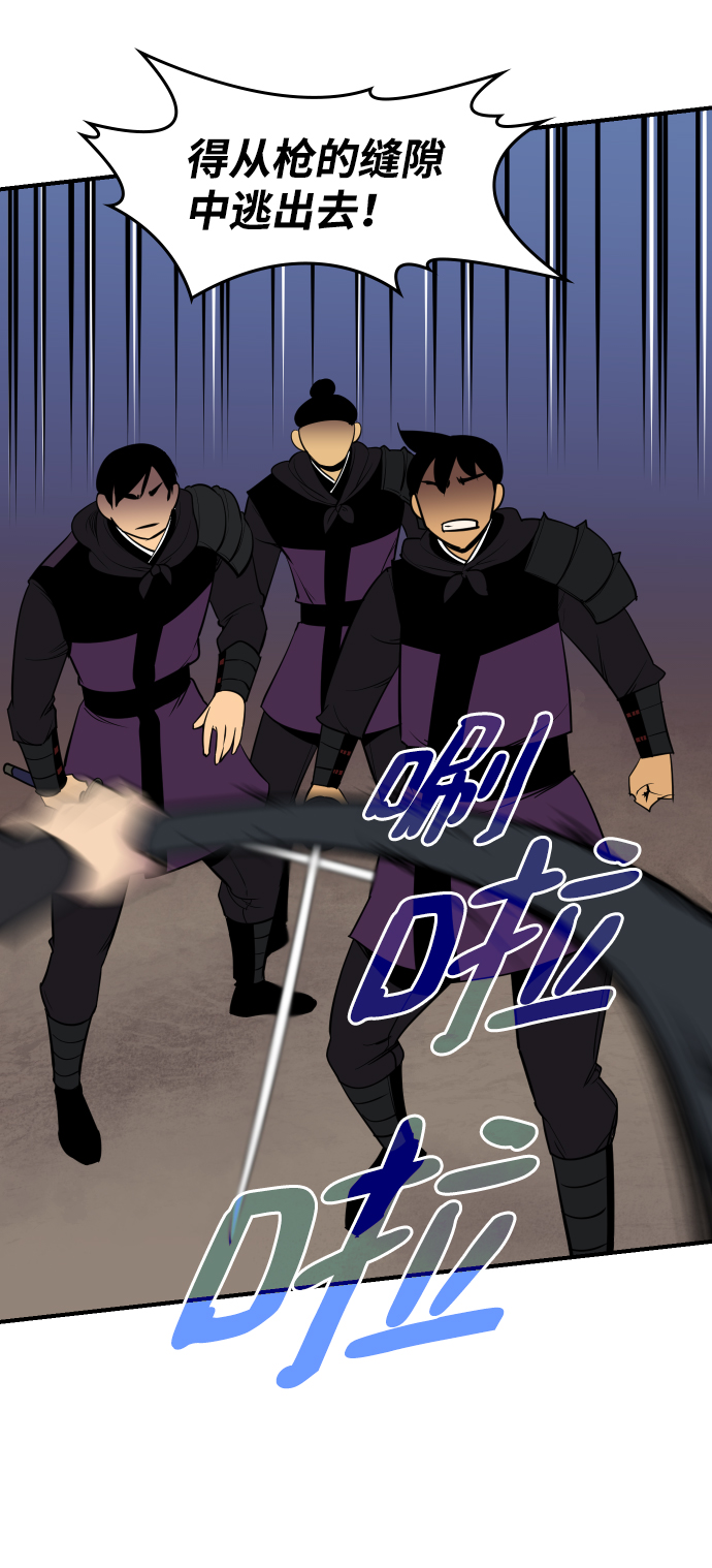 第82话54