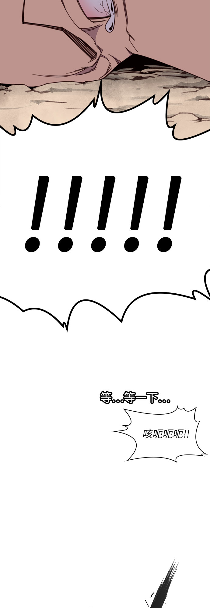 第17话23