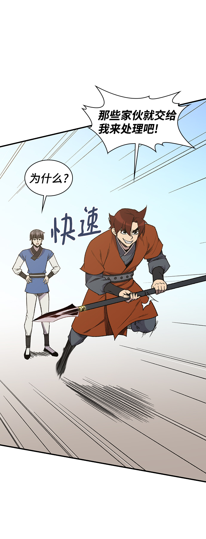 第67话26