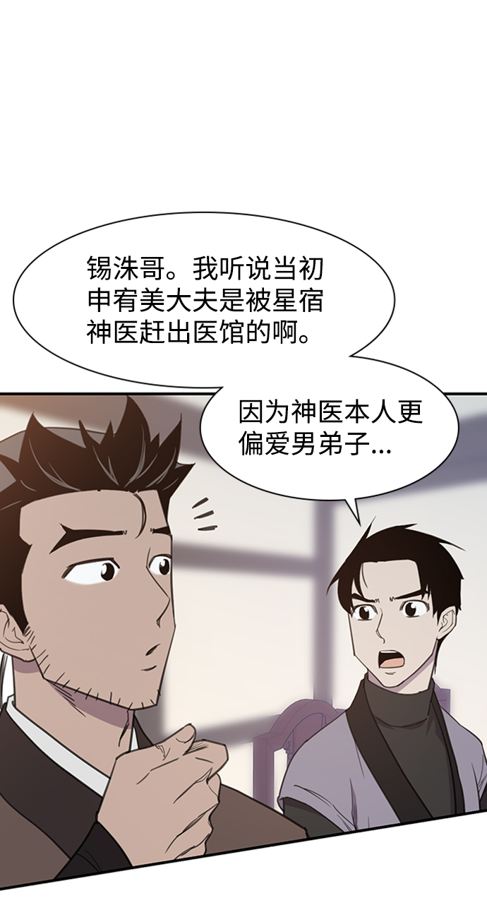 第55话64