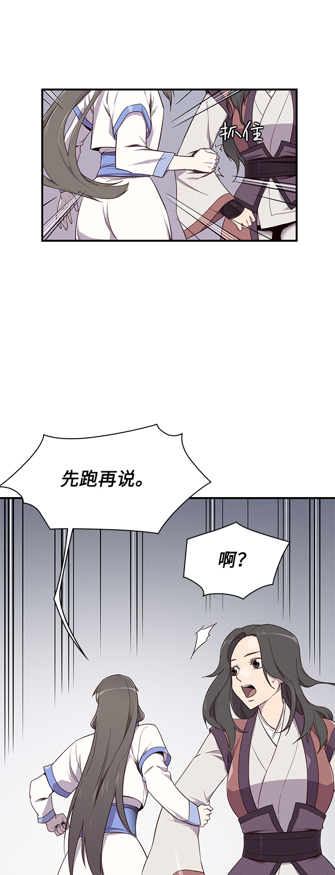 第12话37