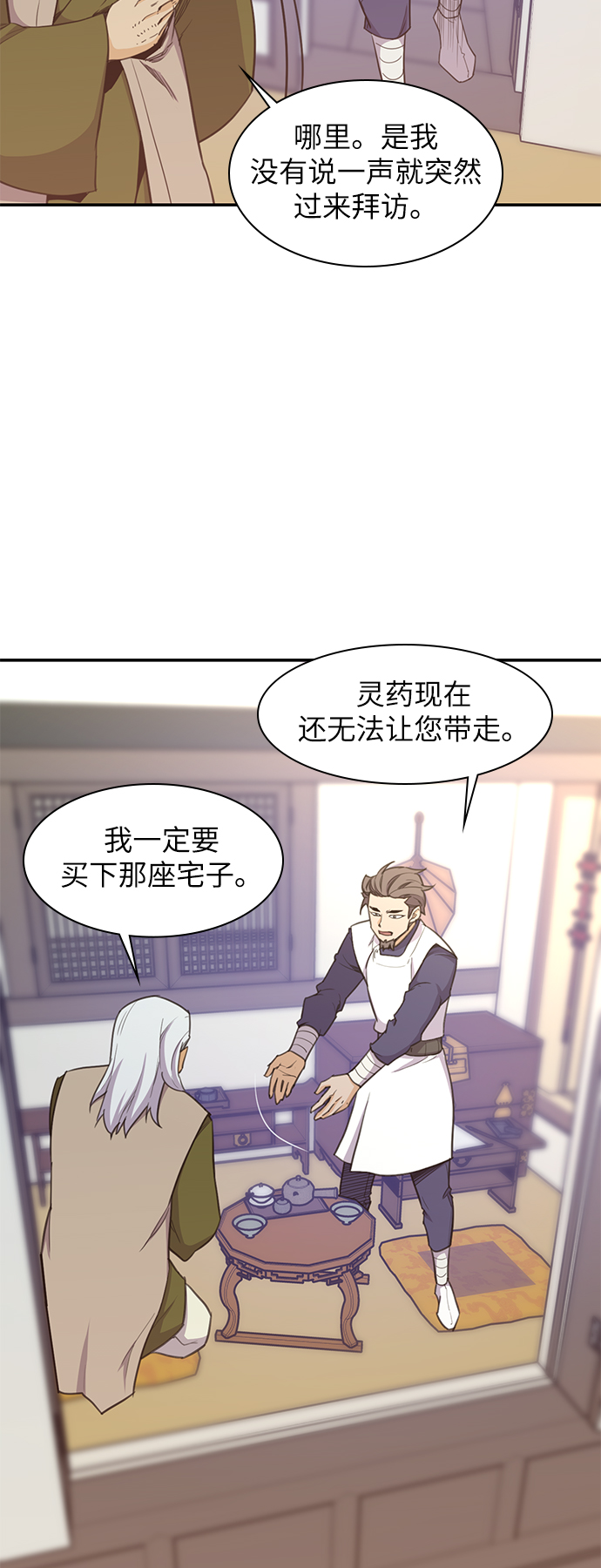 第40话51