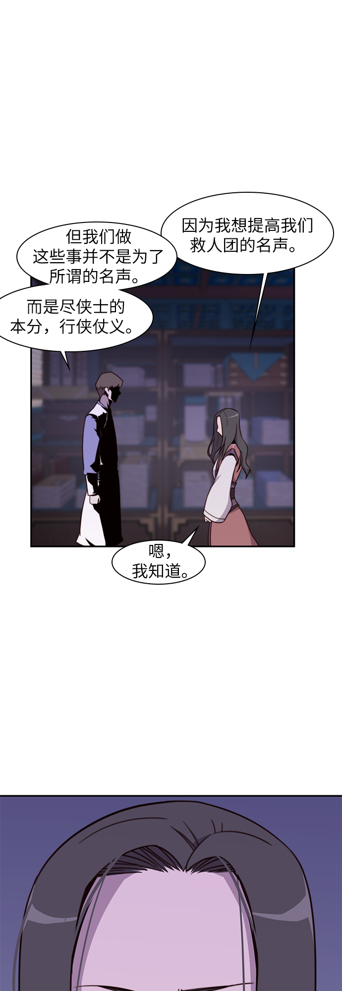 第22话40