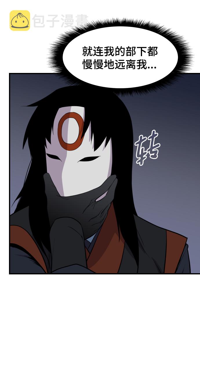 第79话19