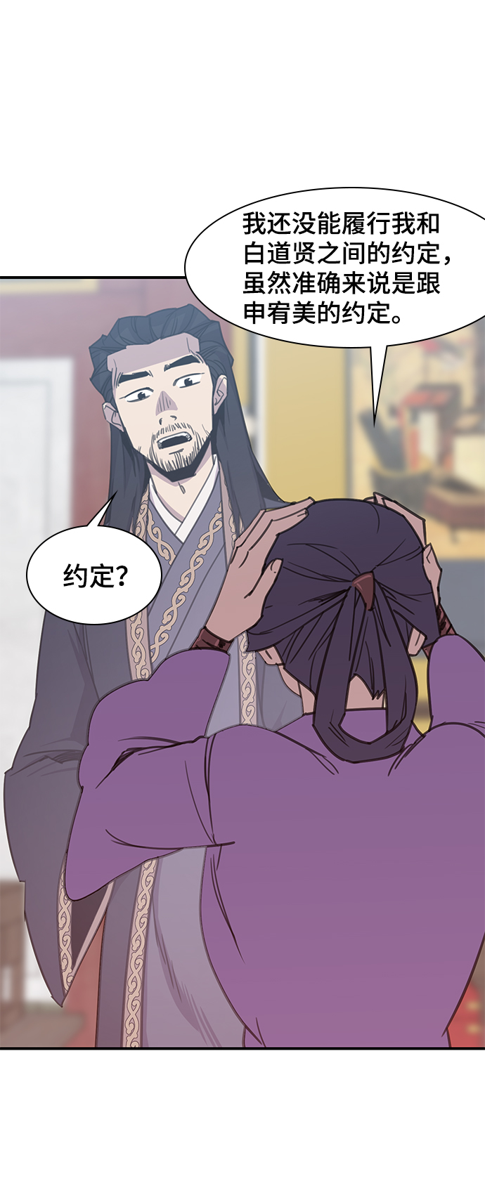 第49话57