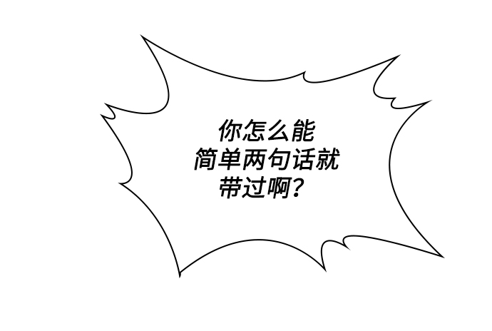 第37话9