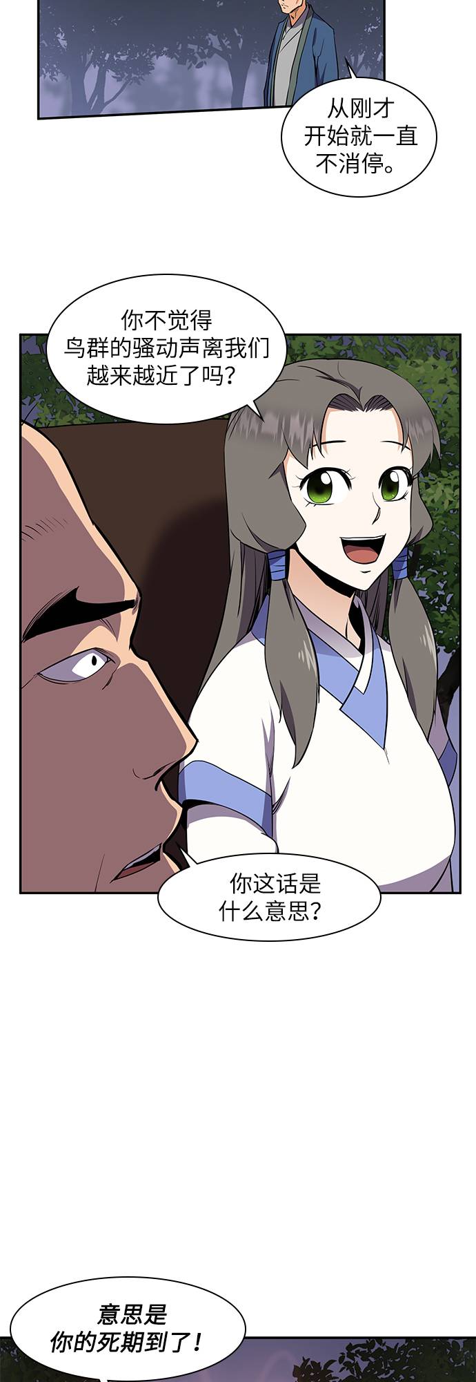 第32话15