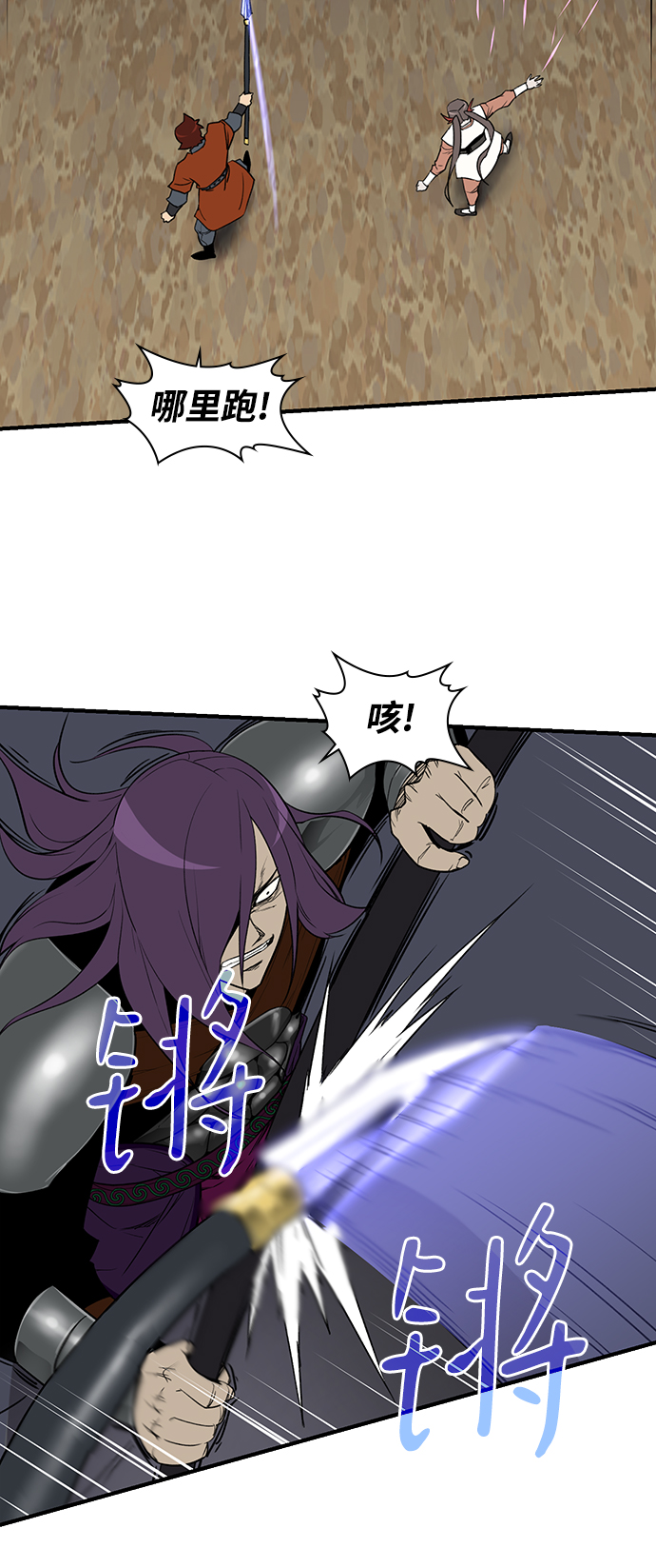 第76话9