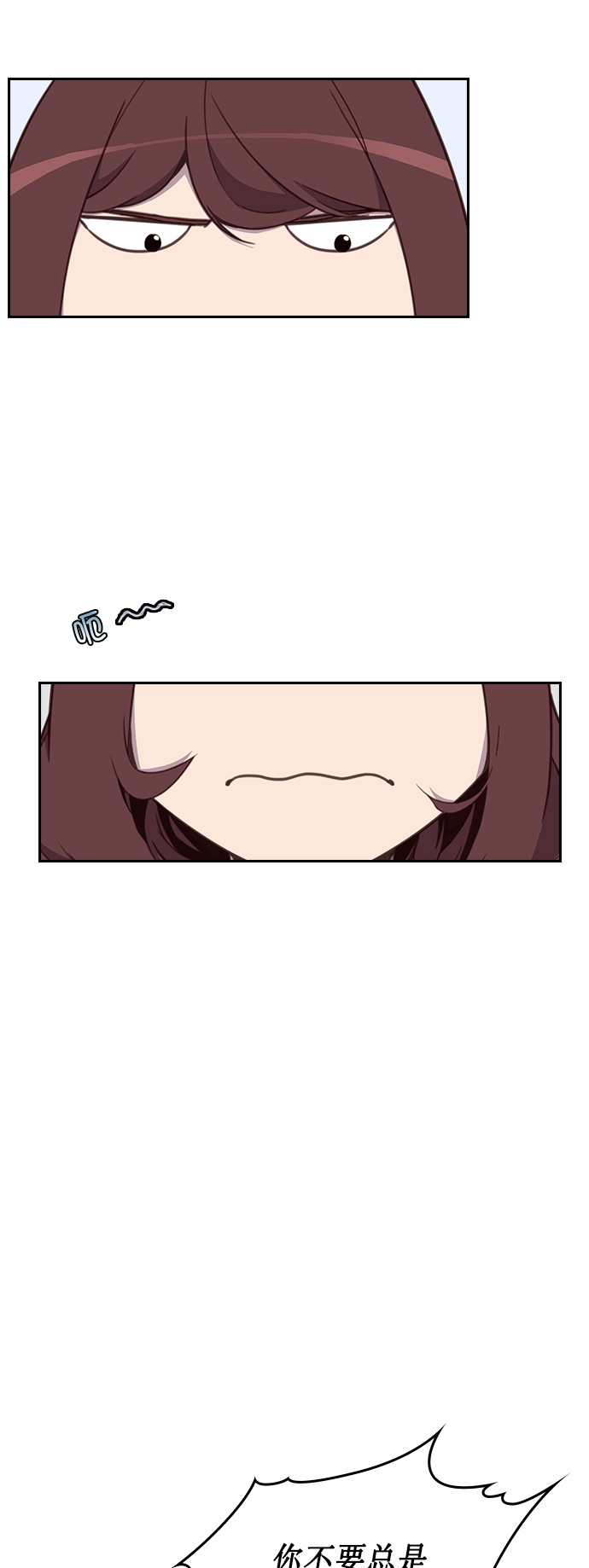 第6话18
