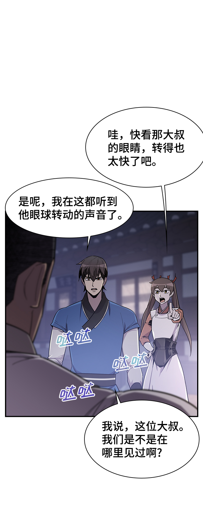 第73话18