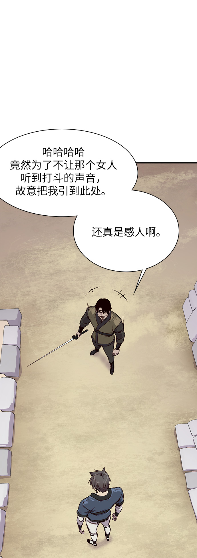 第13话17