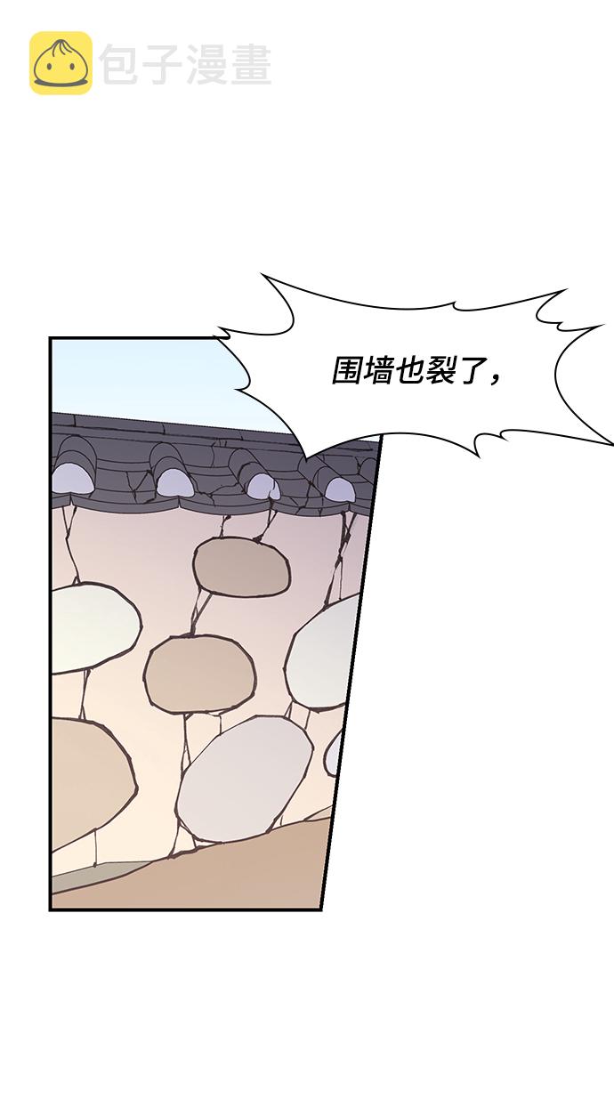 第51话38