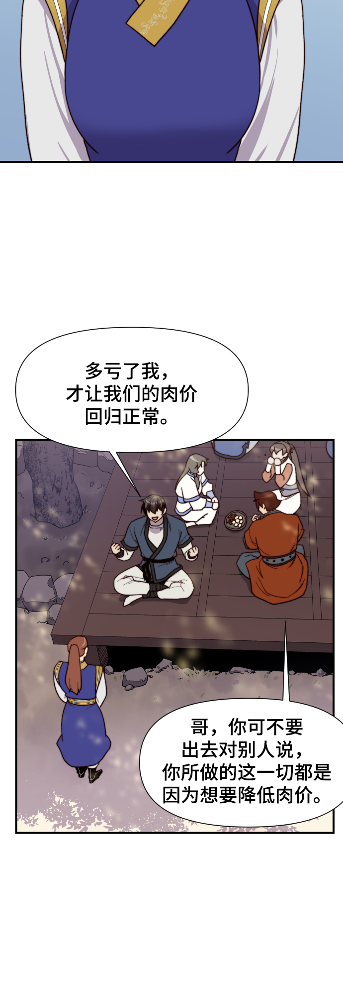 第96话61