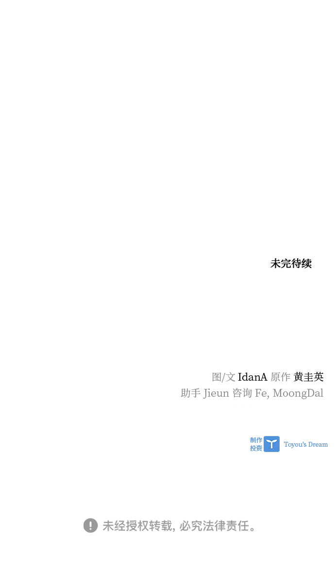 第75话89