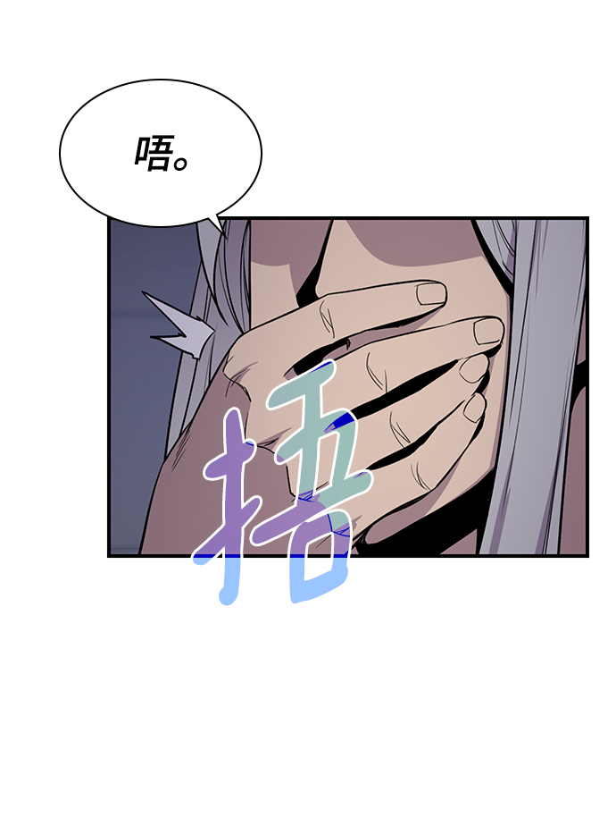 第75话33