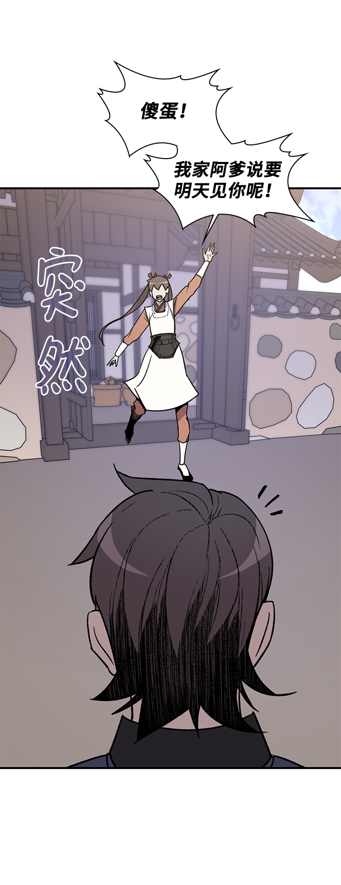第71话47