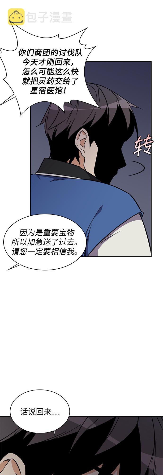 第35话60