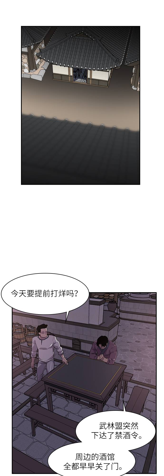 第33话67