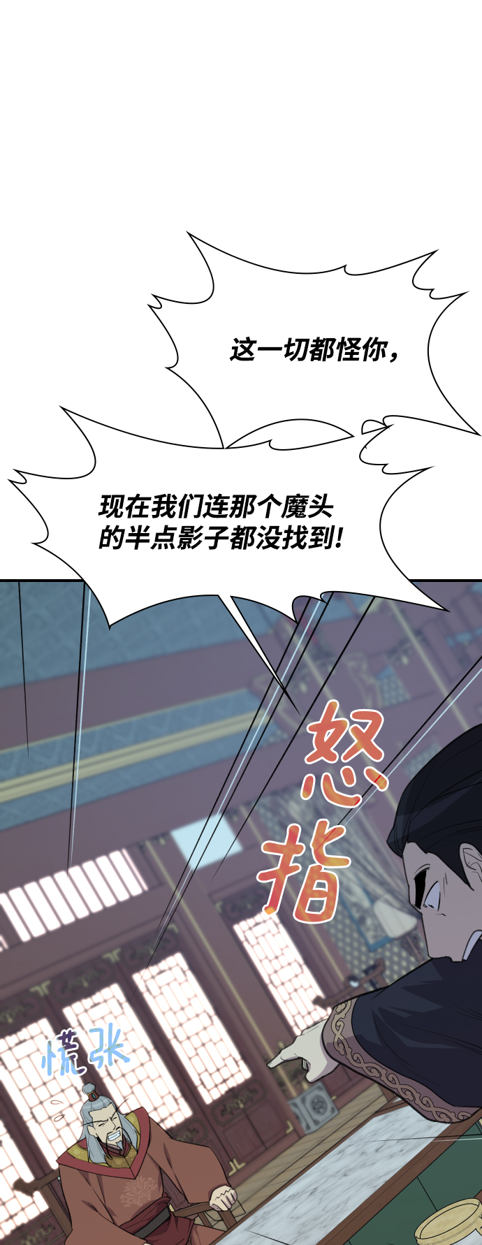 第78话14