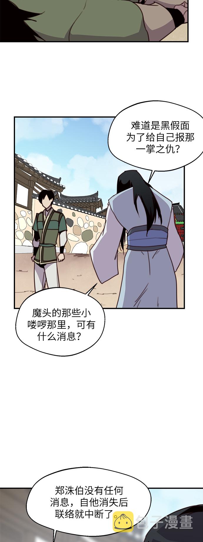 第16话43