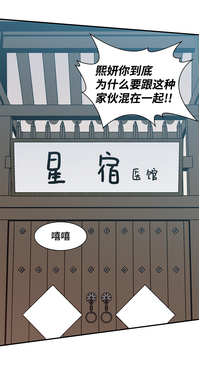 第48话88