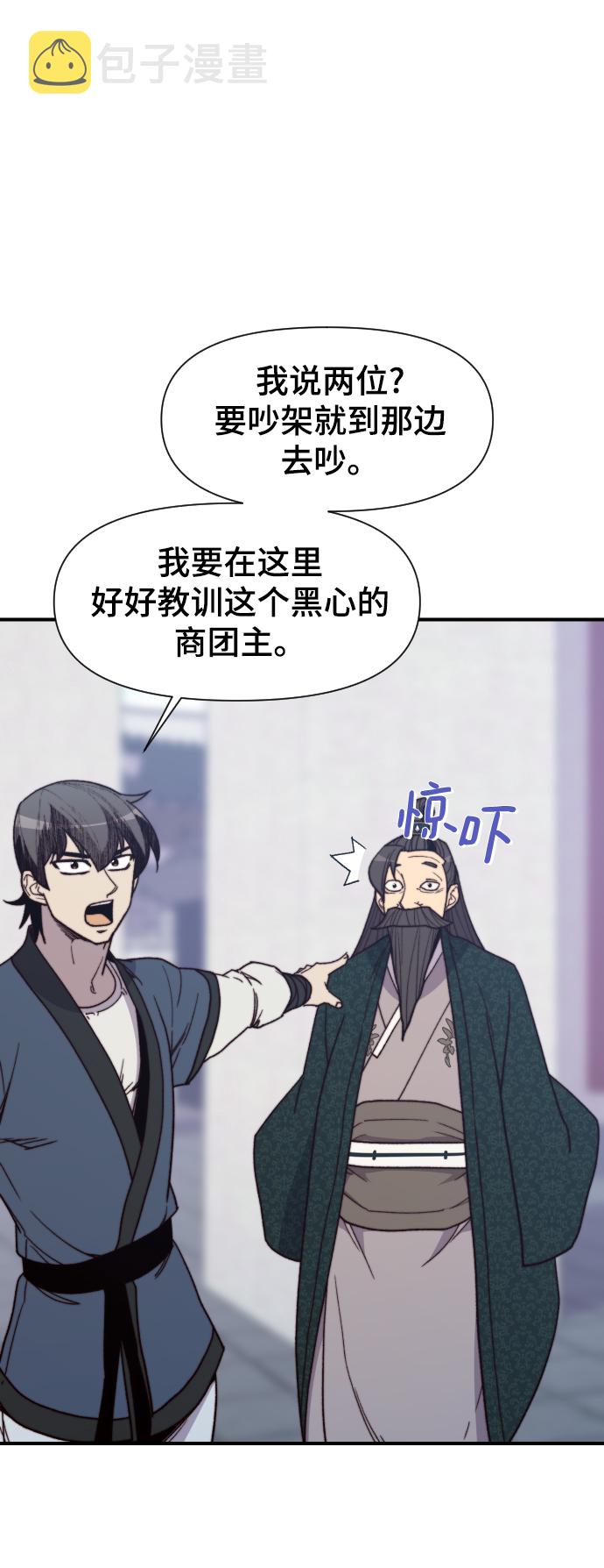 第95话44