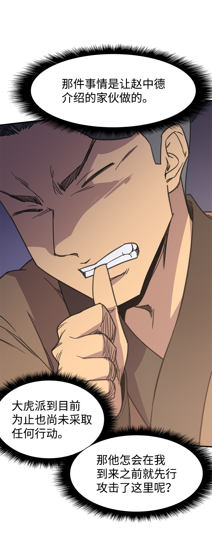 第56话42