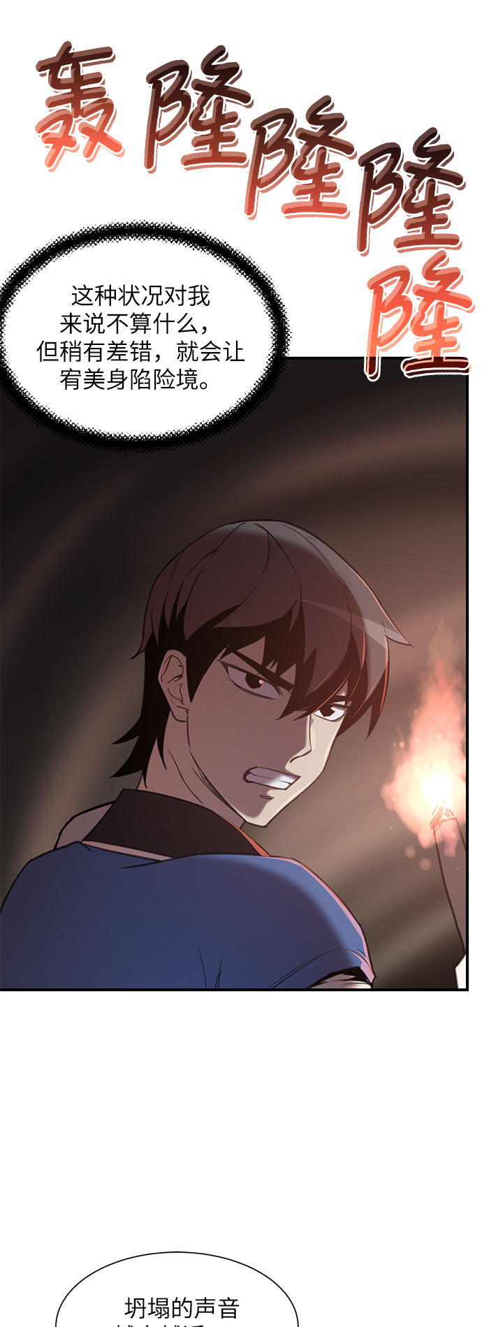 第44话13