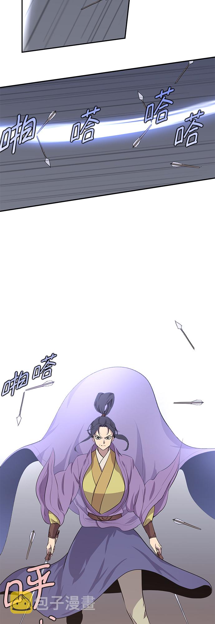 第25话54