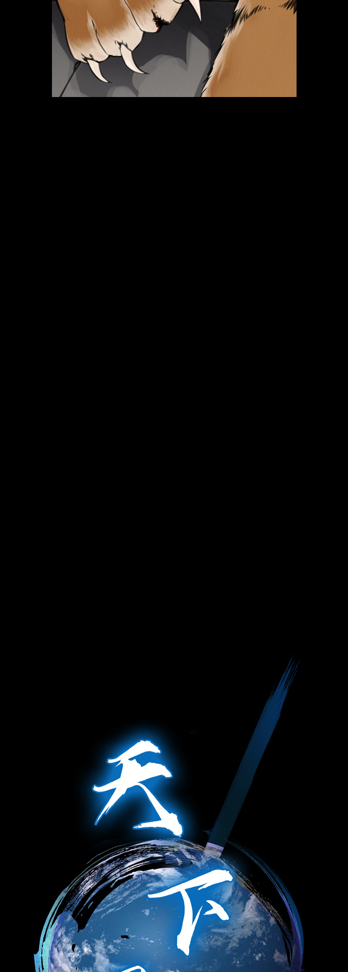 第1话11