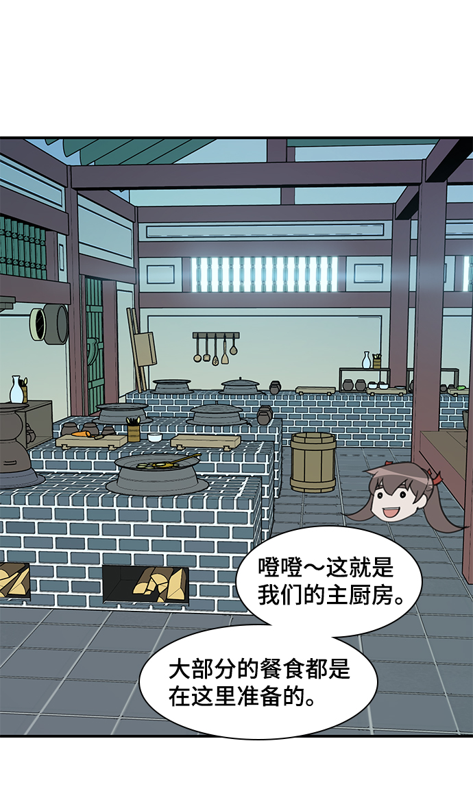 第48话66
