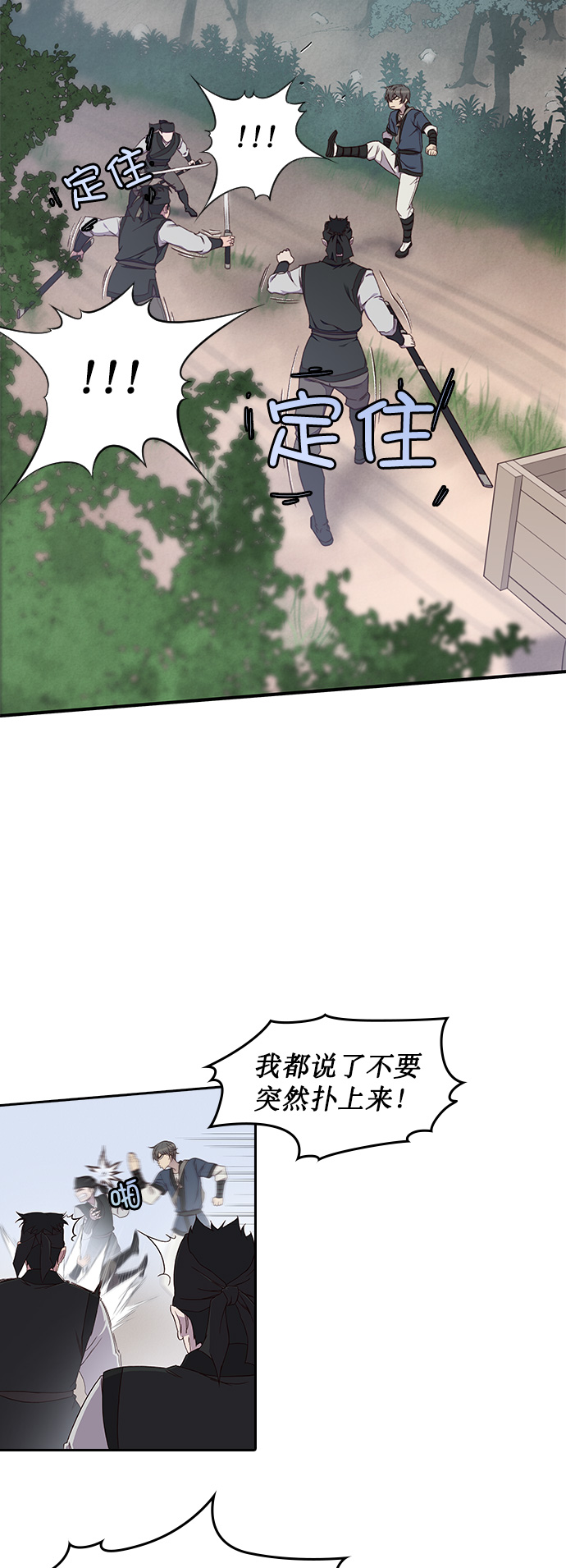 第1话49