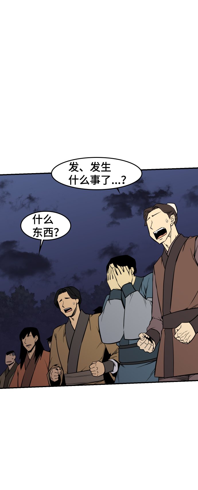 第82话33