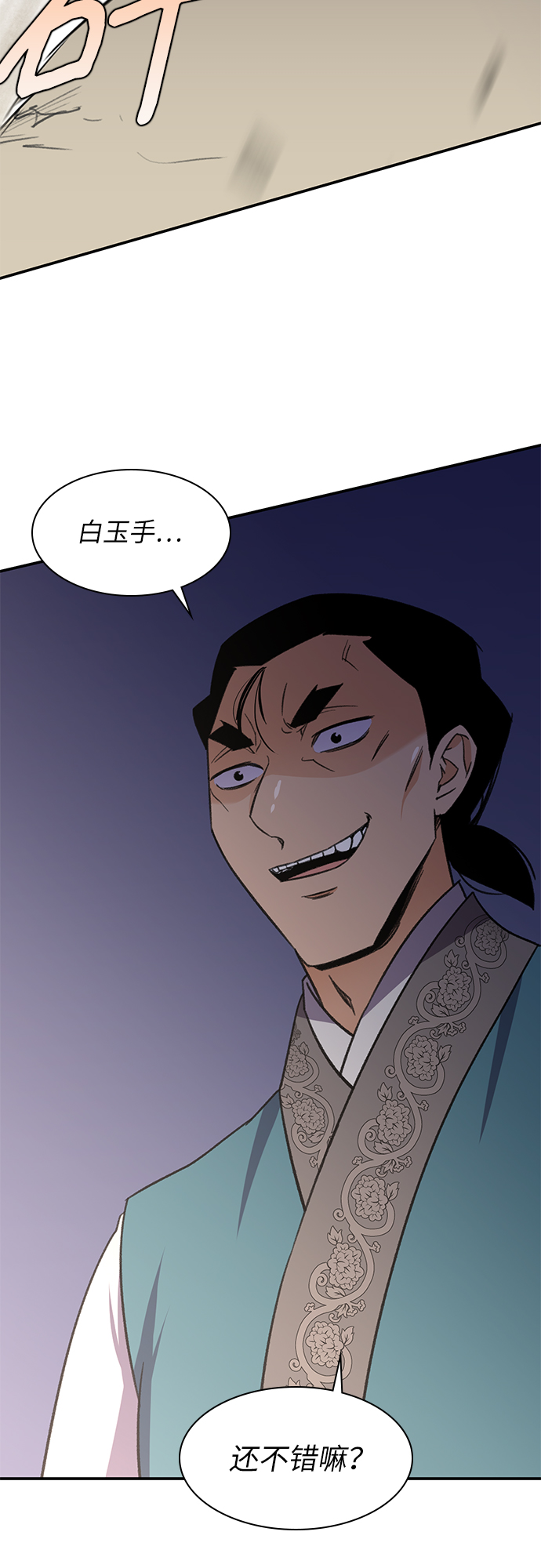 第35话47