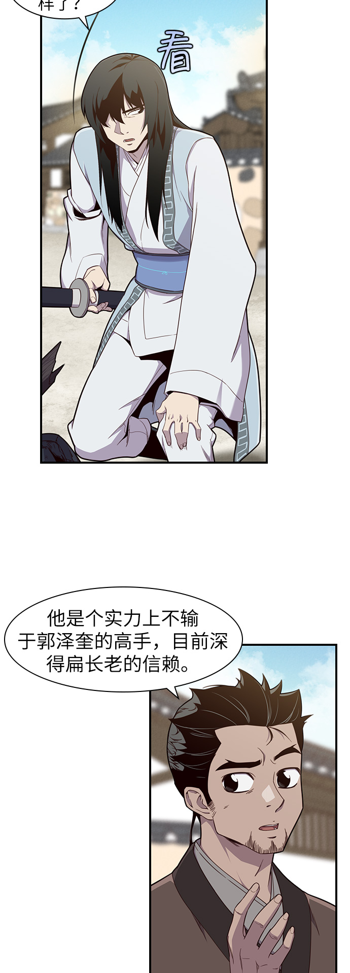 第11话13