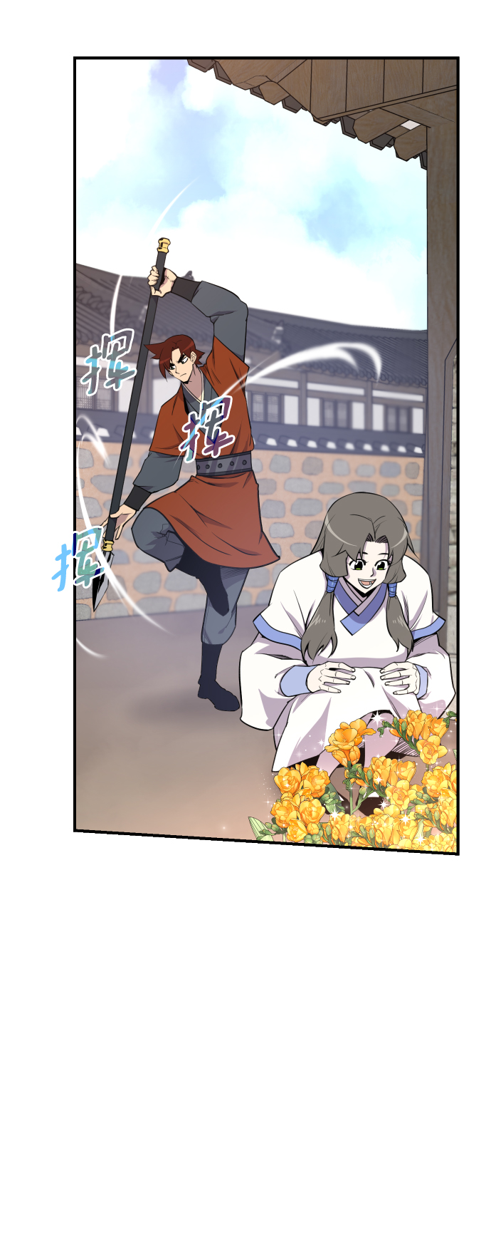 第79话43