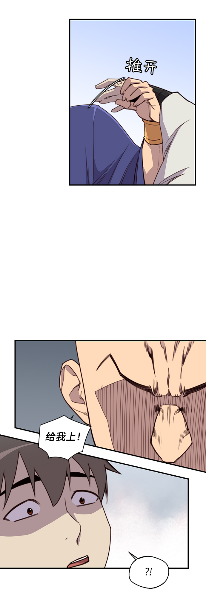 第16话10