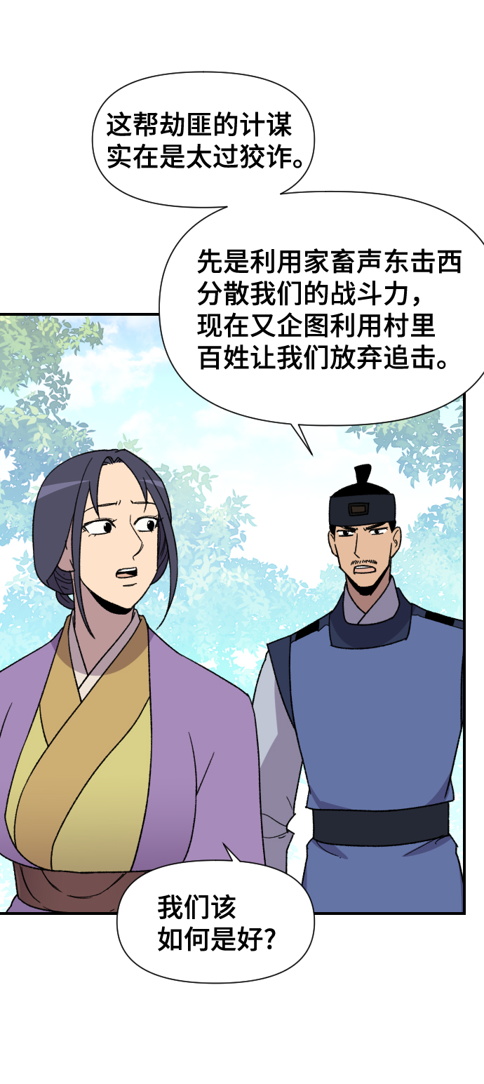 第91话73