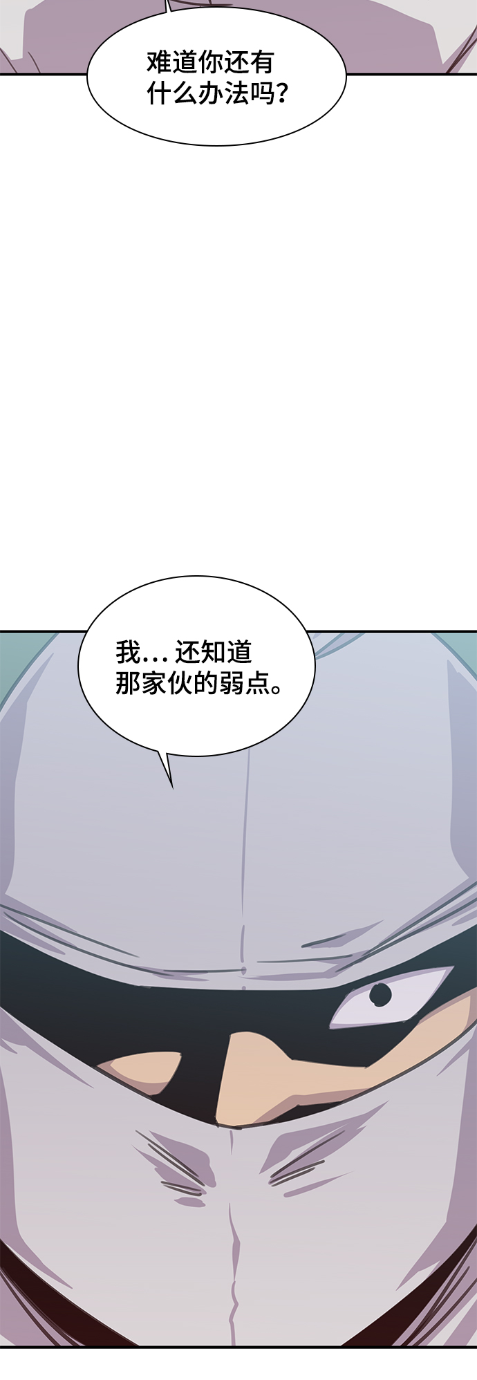 第49话67